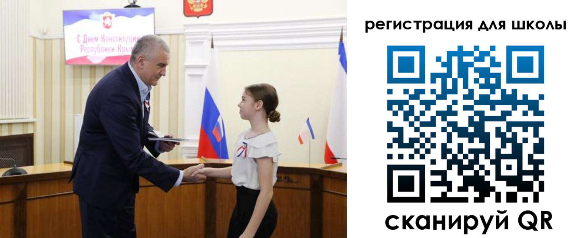 временная регистрация законно в Мирном